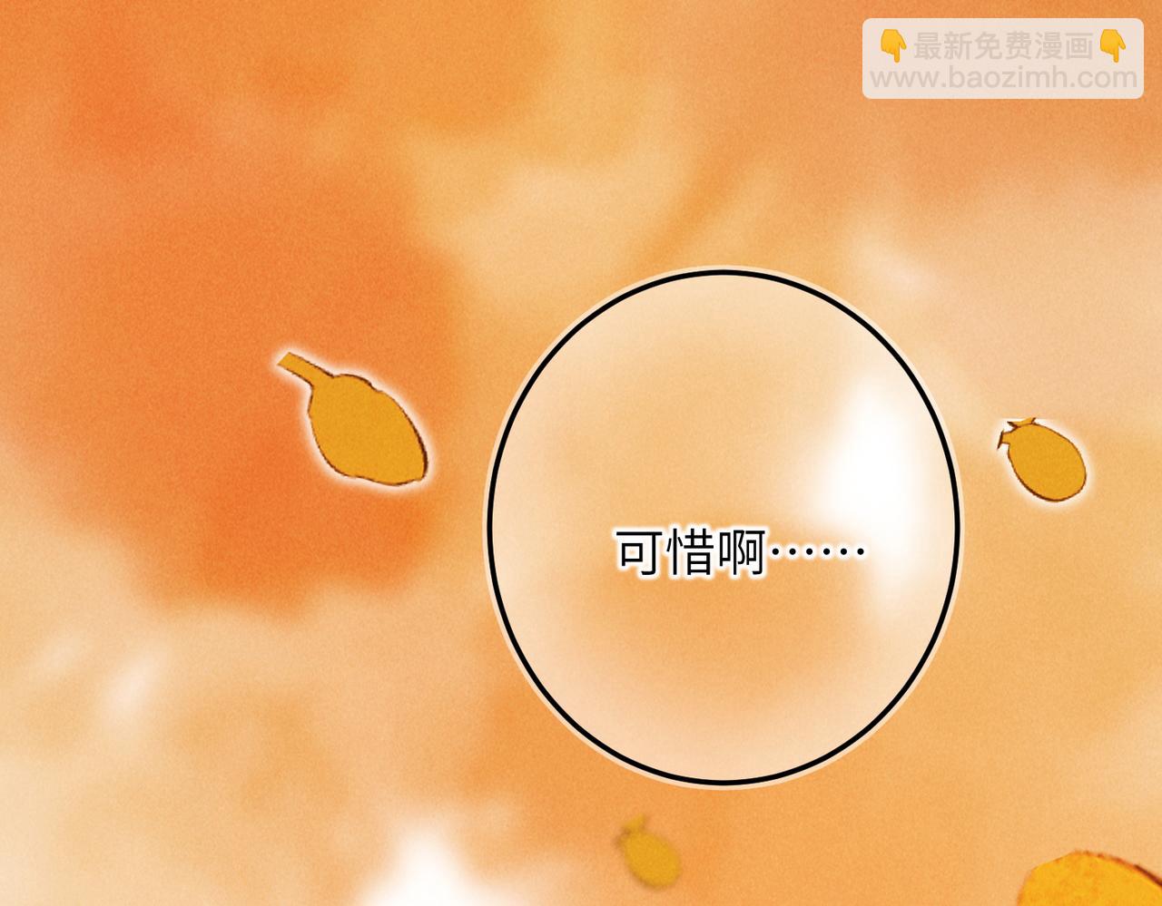 第四十四章 云青青兮欲雨80