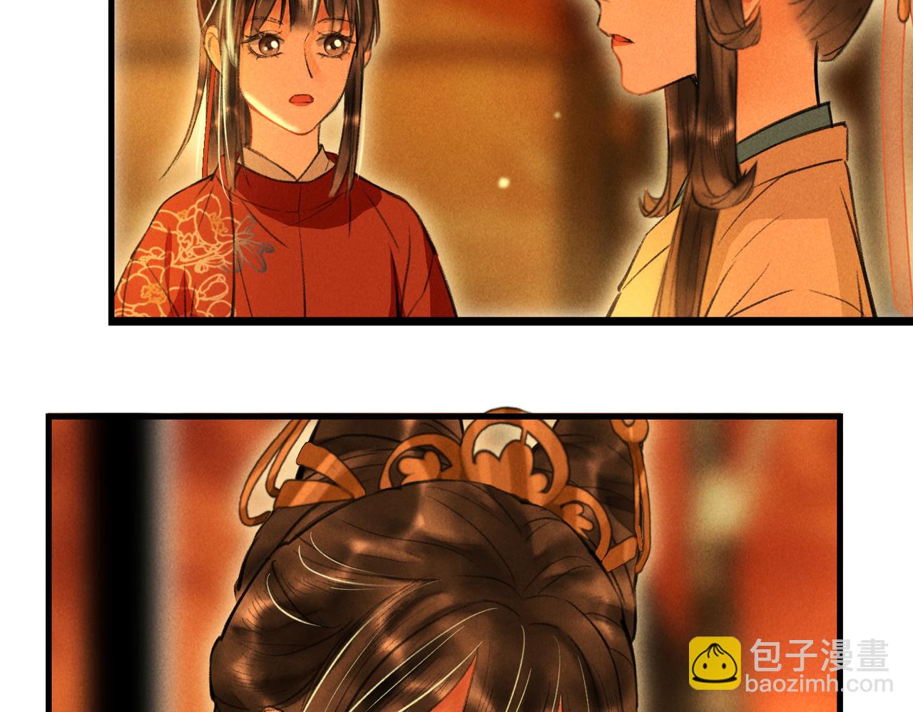 第四十四章 云青青兮欲雨88
