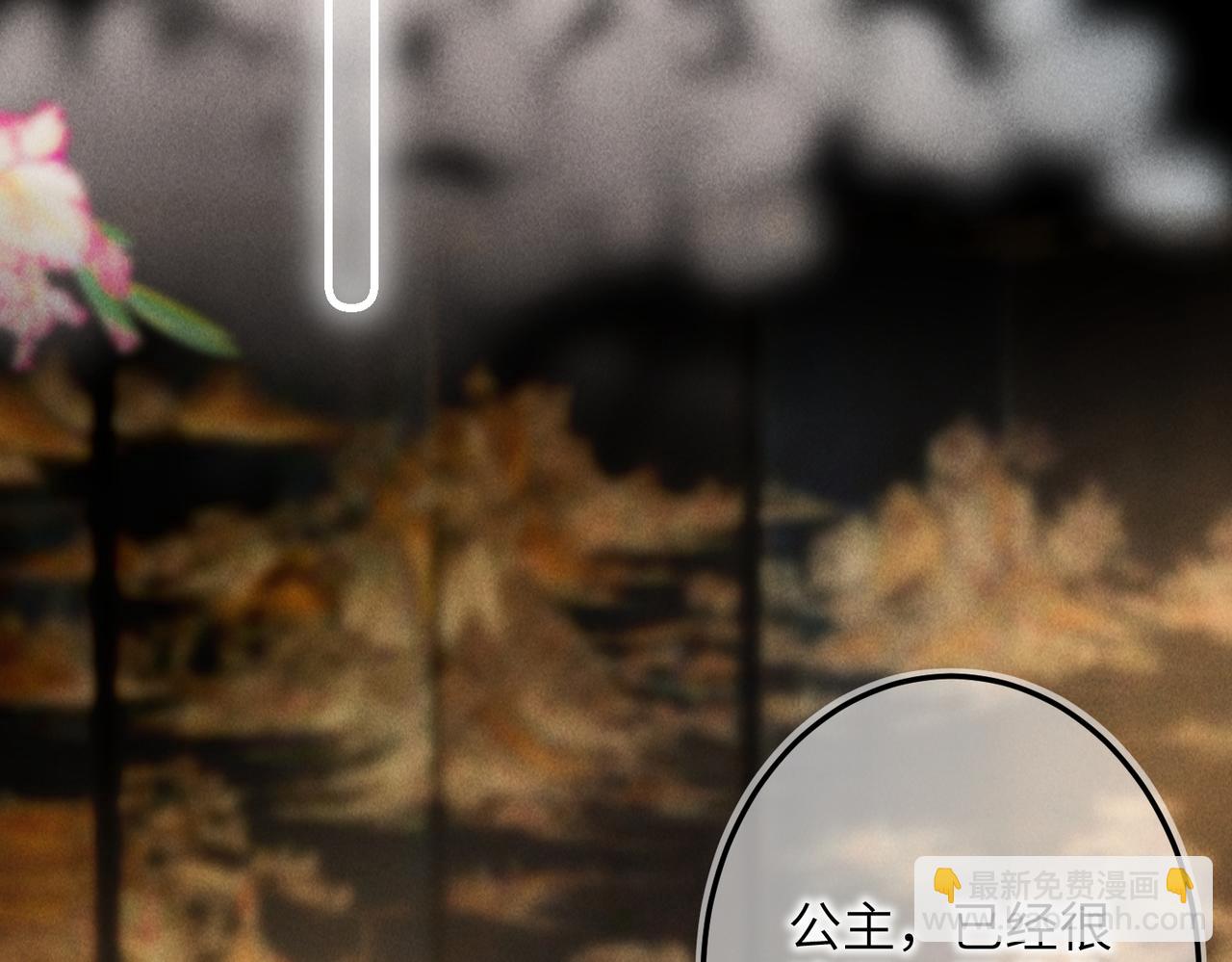 第四十四章 云青青兮欲雨94