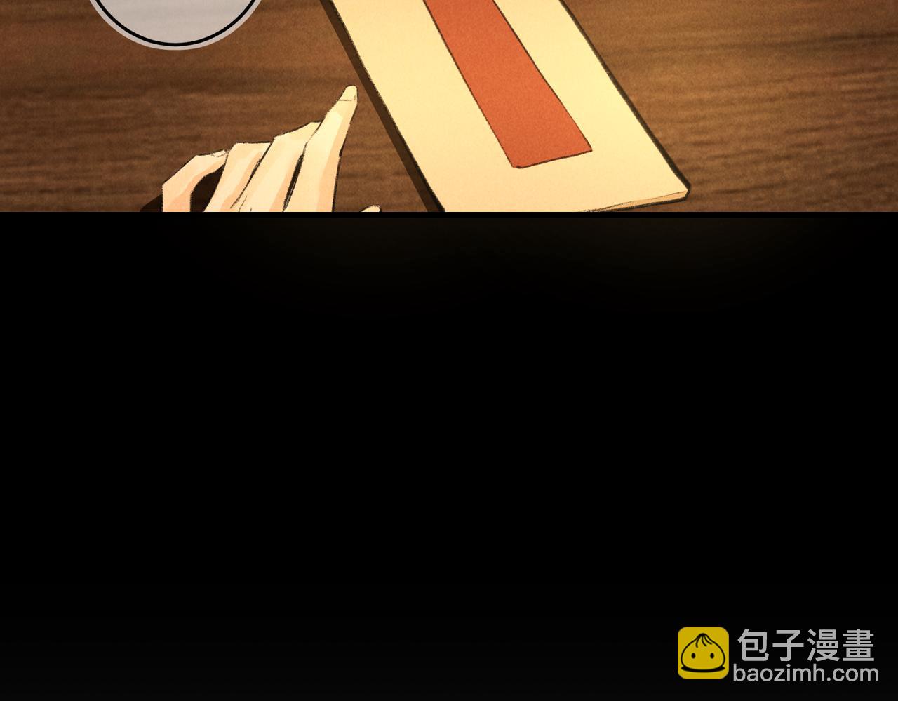 第四十四章 云青青兮欲雨97