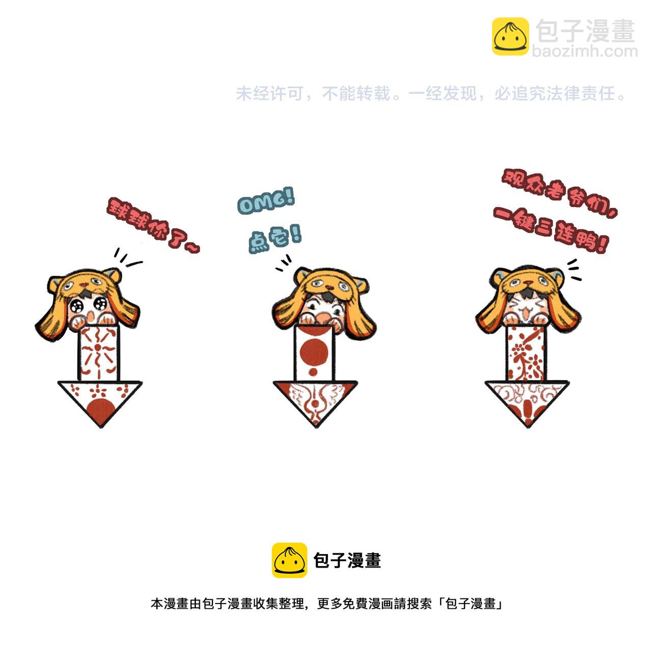 第四十四章 云青青兮欲雨99