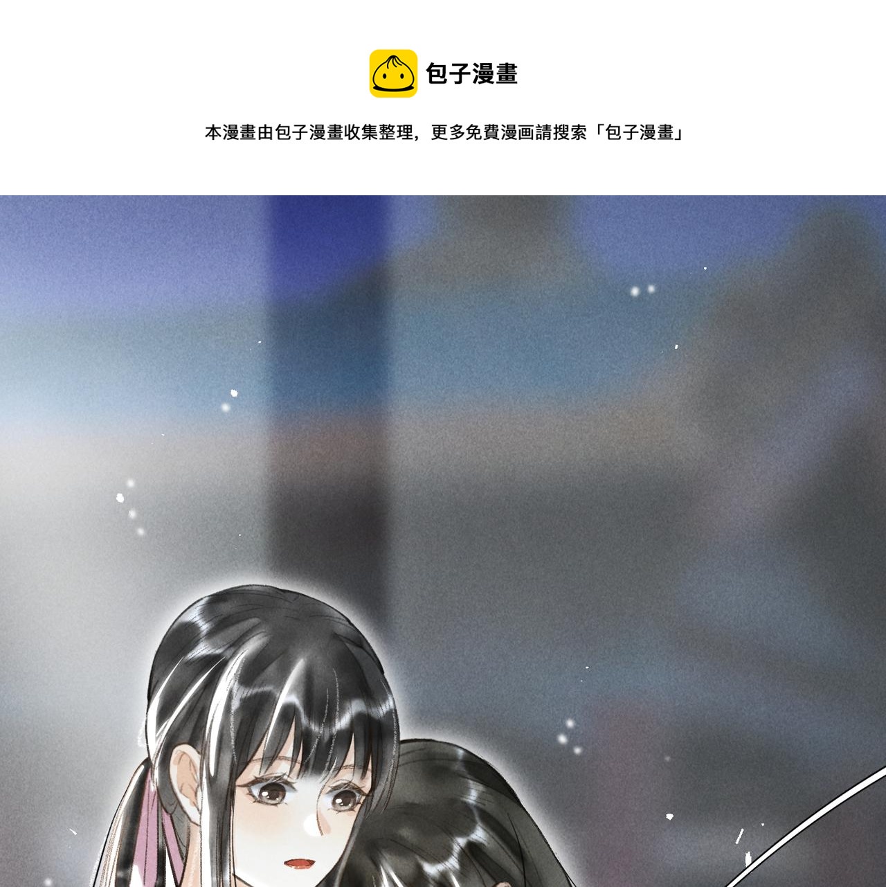 第四十六章 春心莫共花争发0