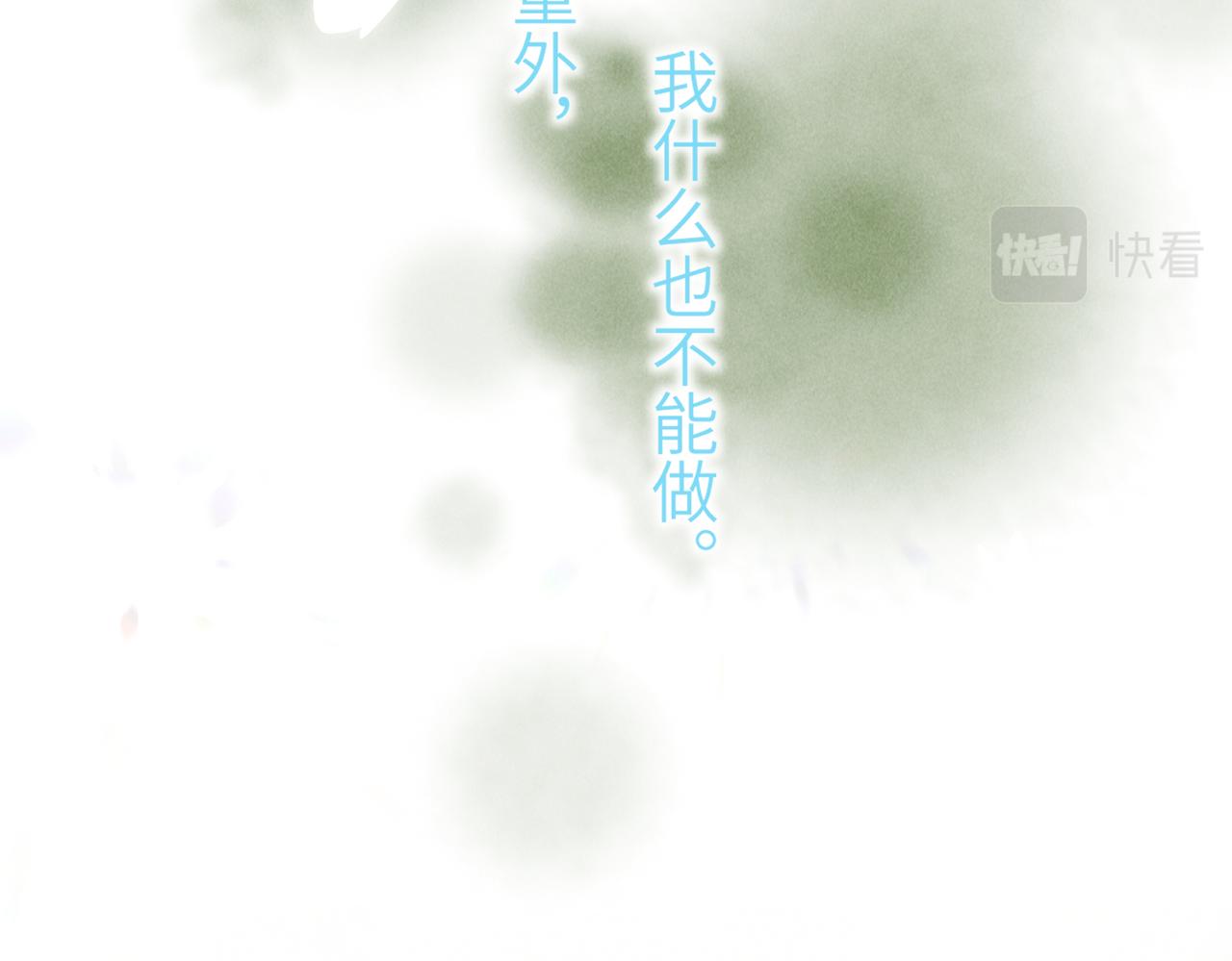 第四十六章 春心莫共花争发102