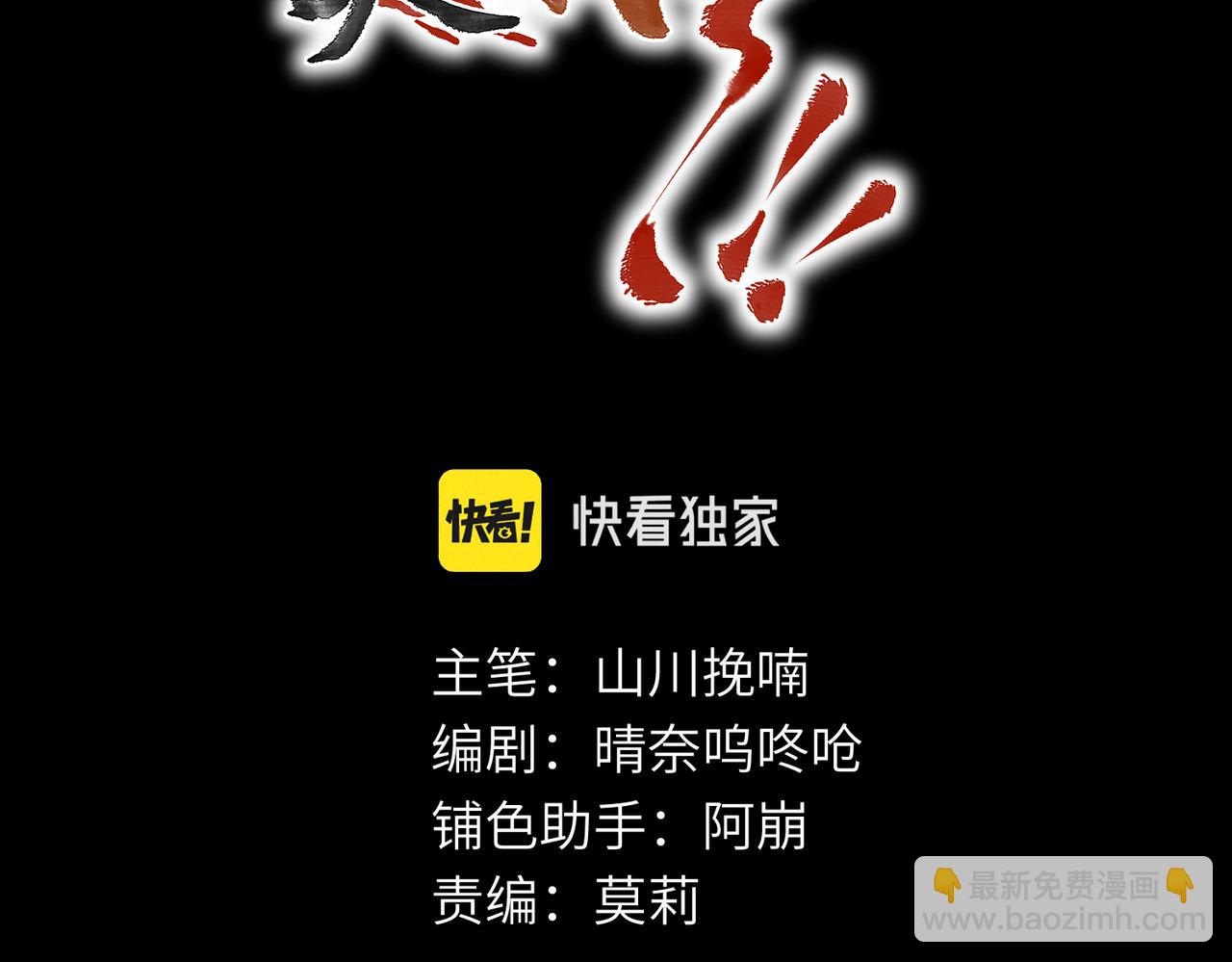 第四十六章 春心莫共花争发11