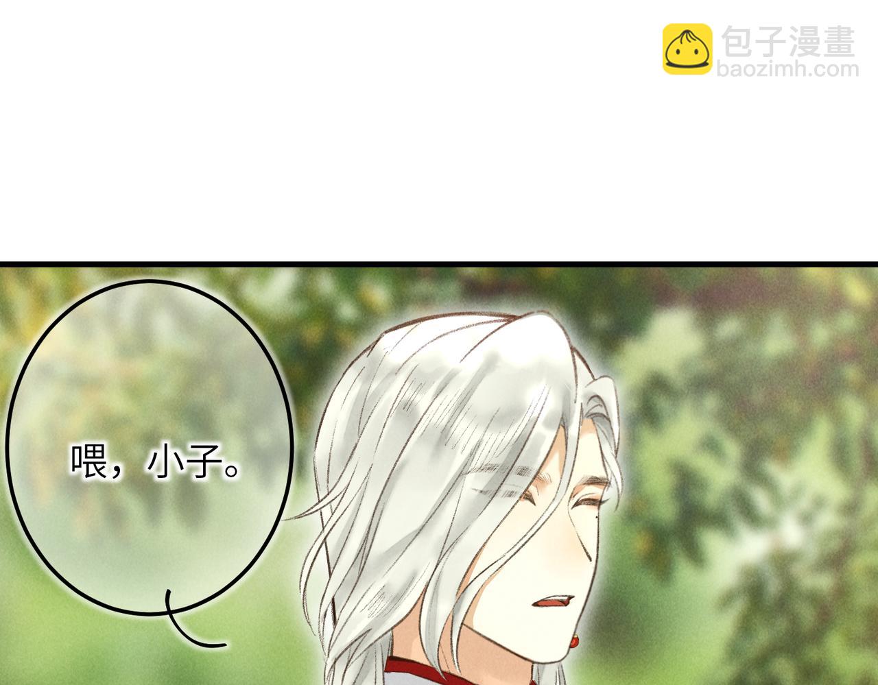 第四十六章 春心莫共花争发111