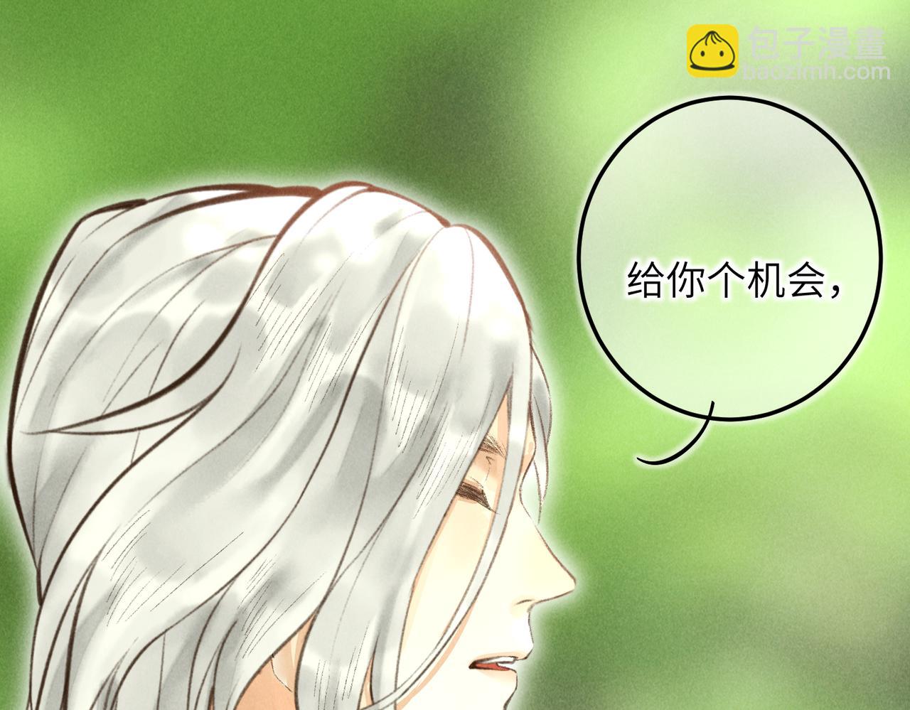 第四十六章 春心莫共花争发115