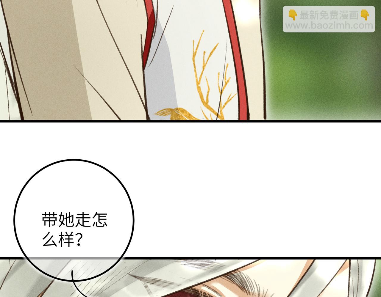 第四十六章 春心莫共花争发117