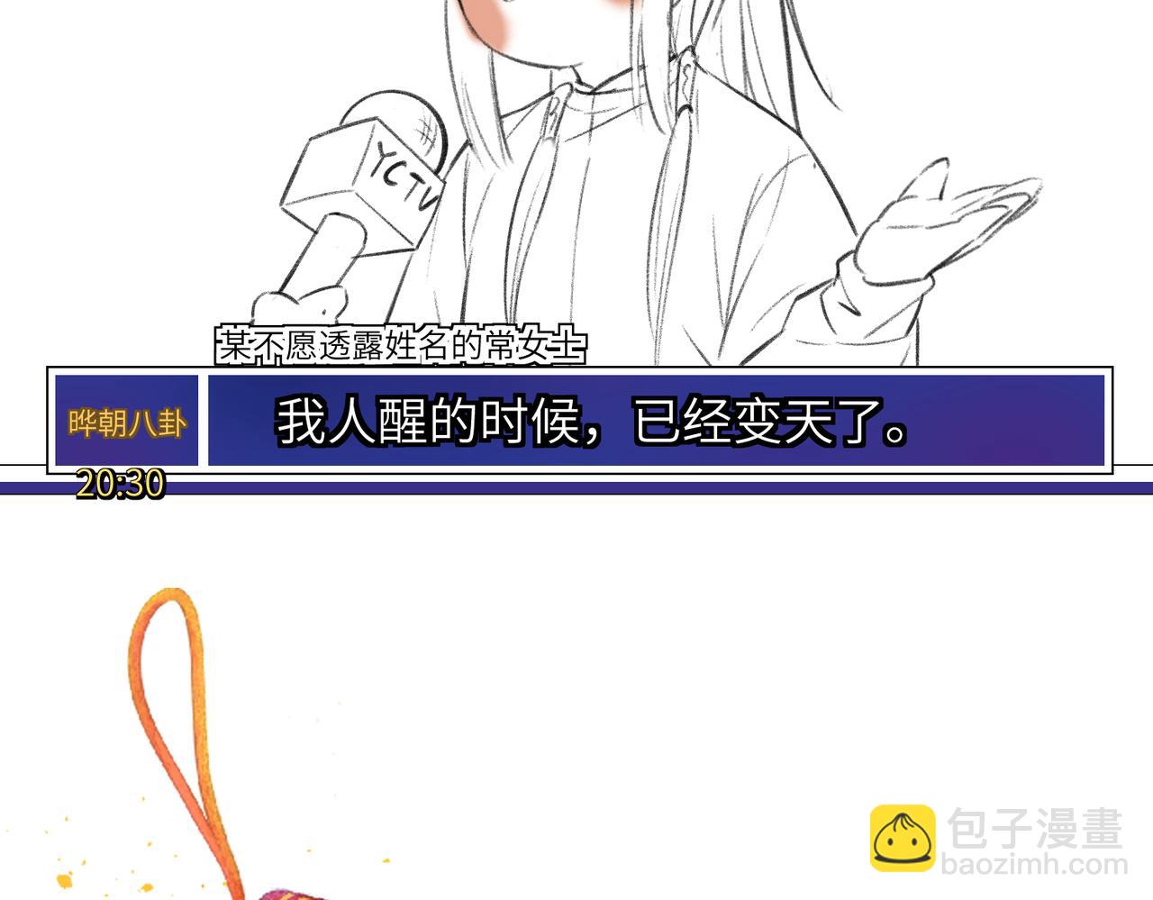 第四十六章 春心莫共花争发120