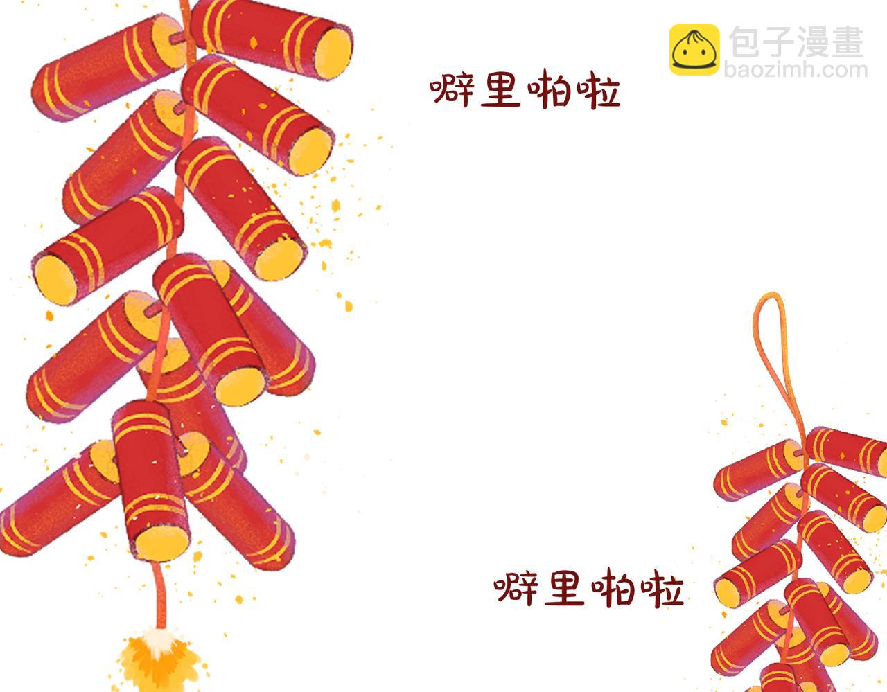 第四十六章 春心莫共花争发121