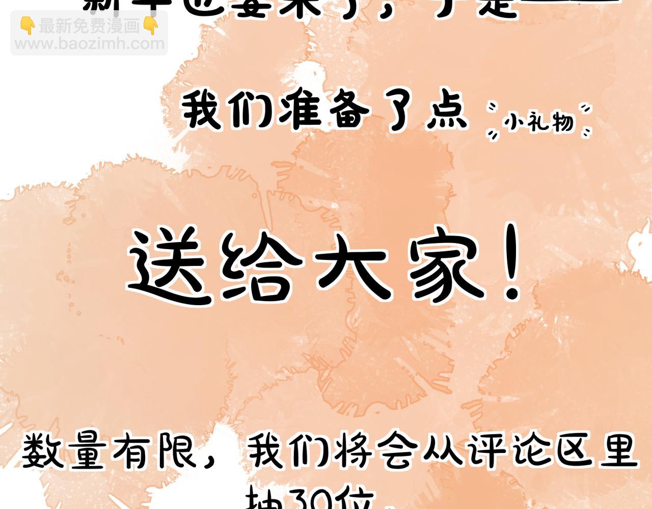 第四十六章 春心莫共花争发123