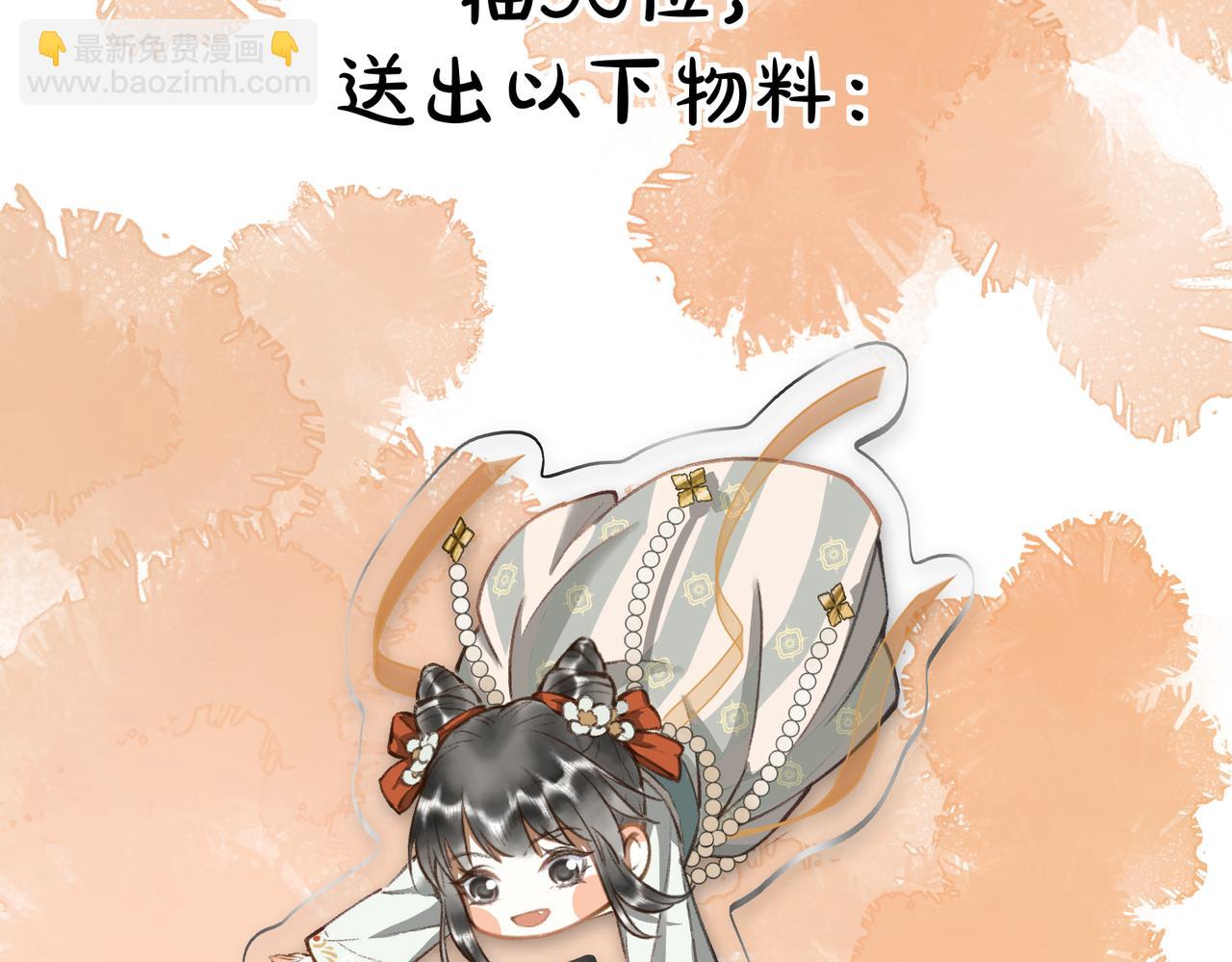 第四十六章 春心莫共花争发124