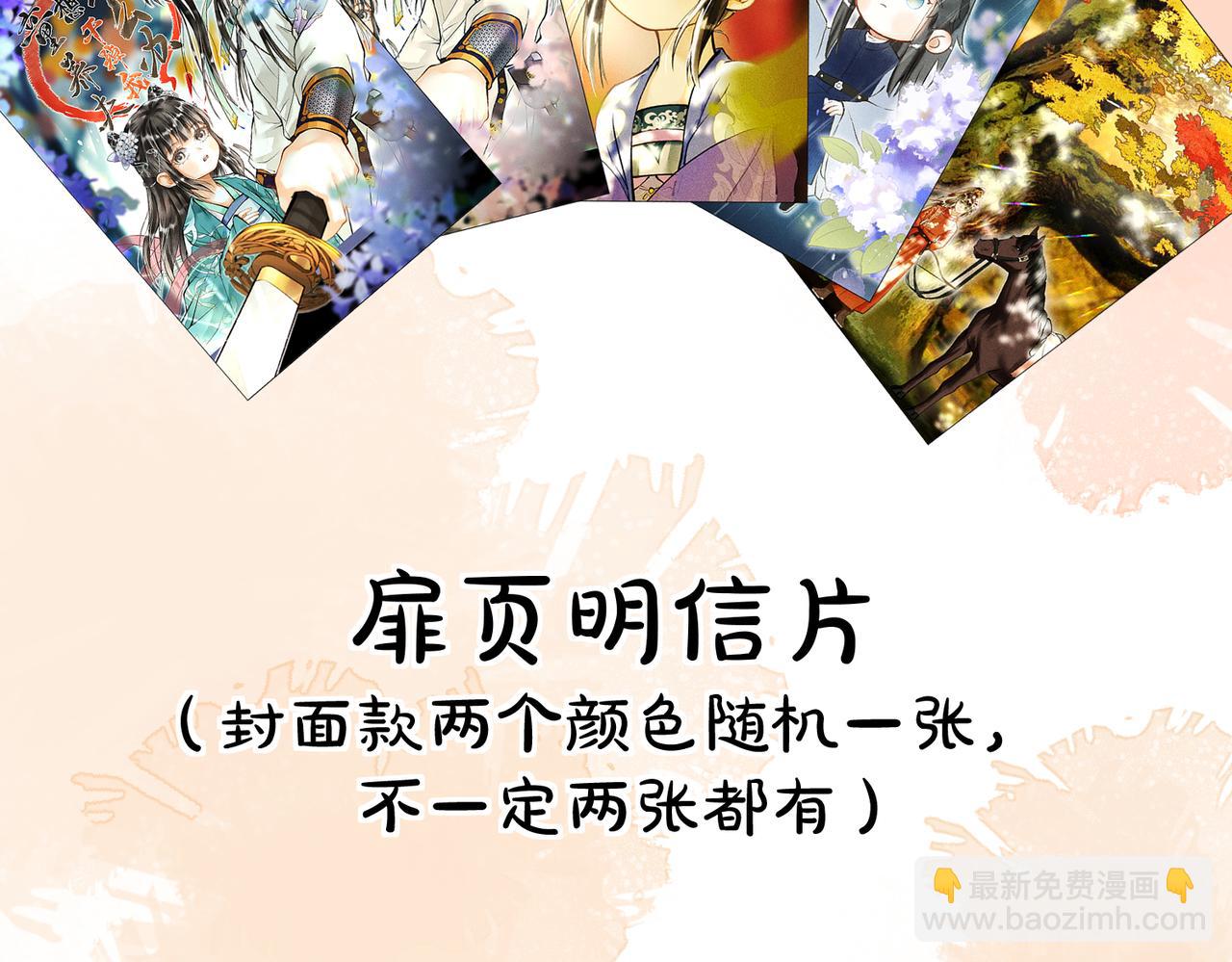 第四十六章 春心莫共花争发127