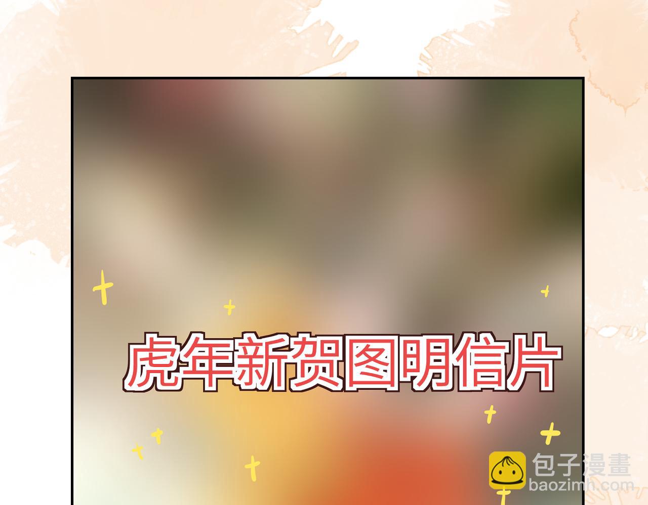 第四十六章 春心莫共花争发128