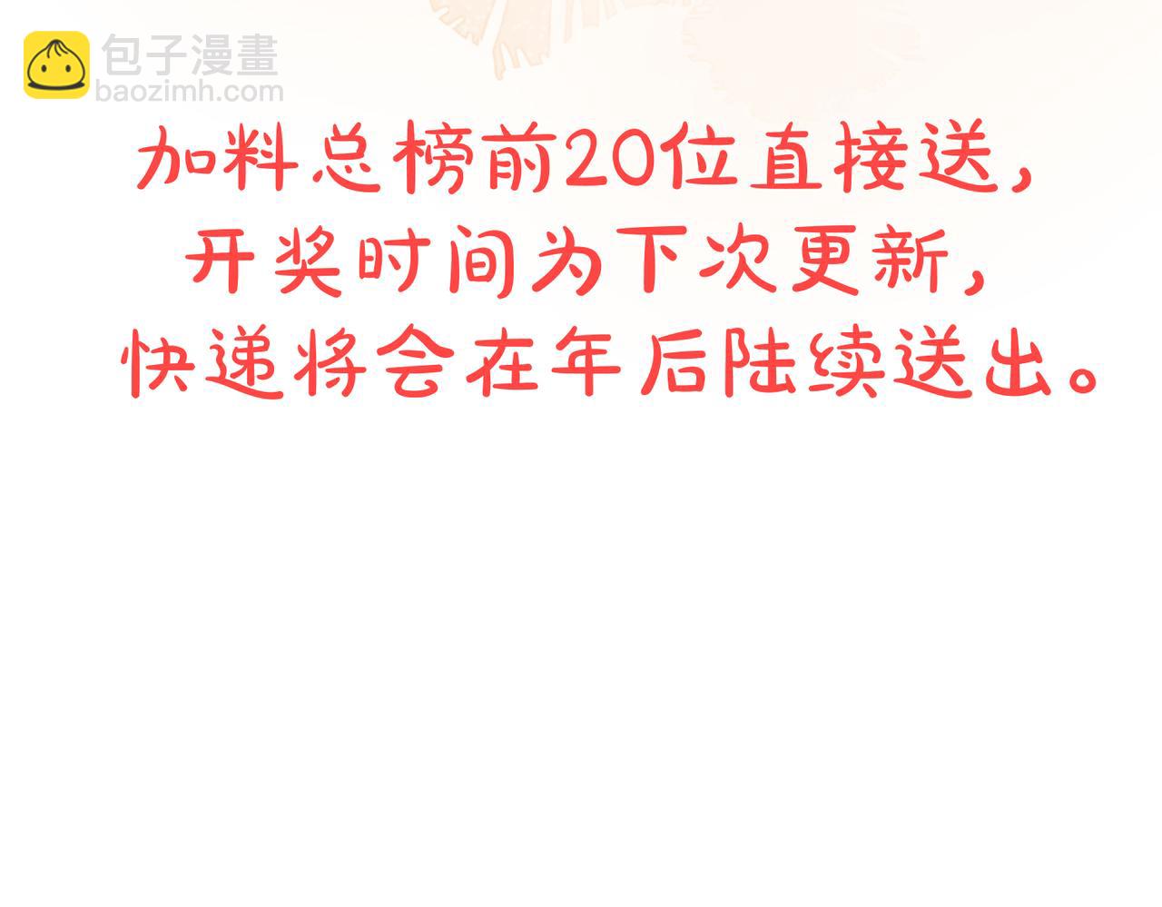 第四十六章 春心莫共花争发130