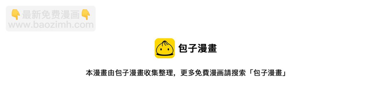 第四十六章 春心莫共花争发134