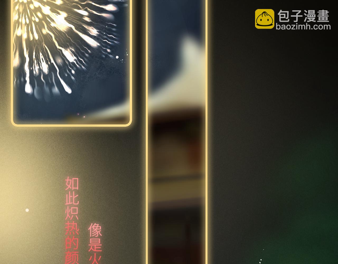 第四十六章 春心莫共花争发18
