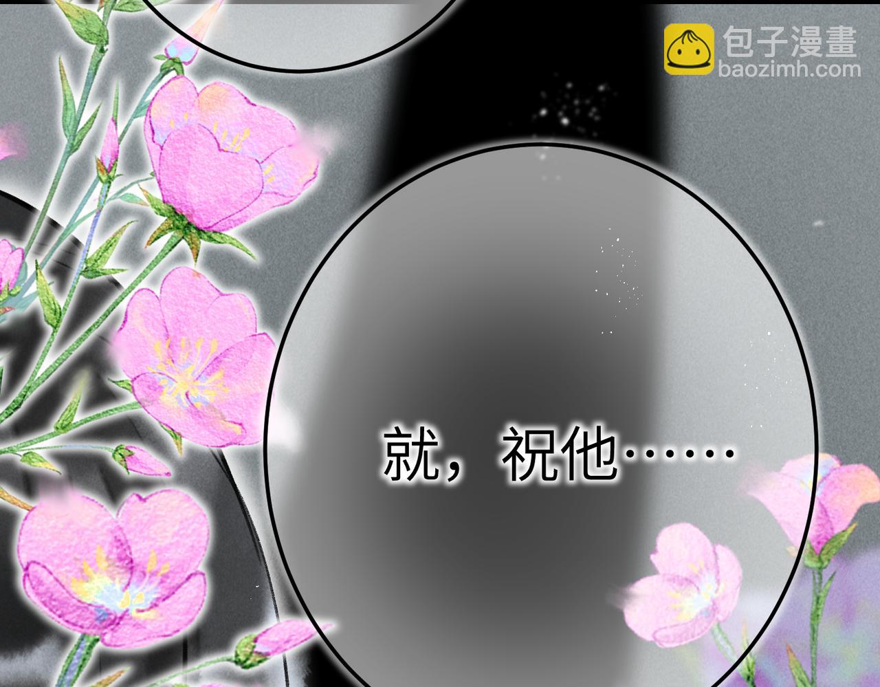 第四十六章 春心莫共花争发2