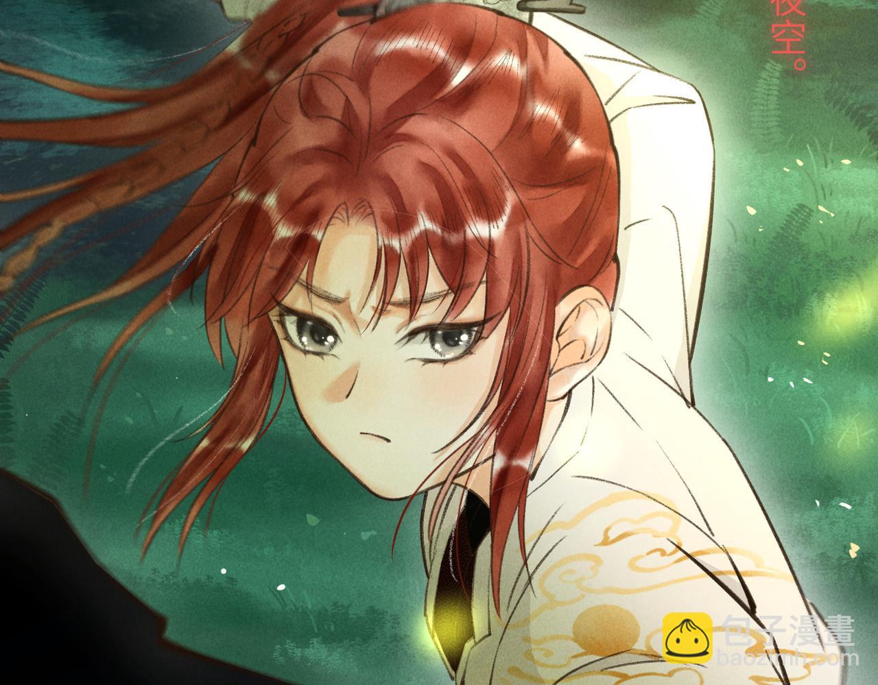 第四十六章 春心莫共花争发22