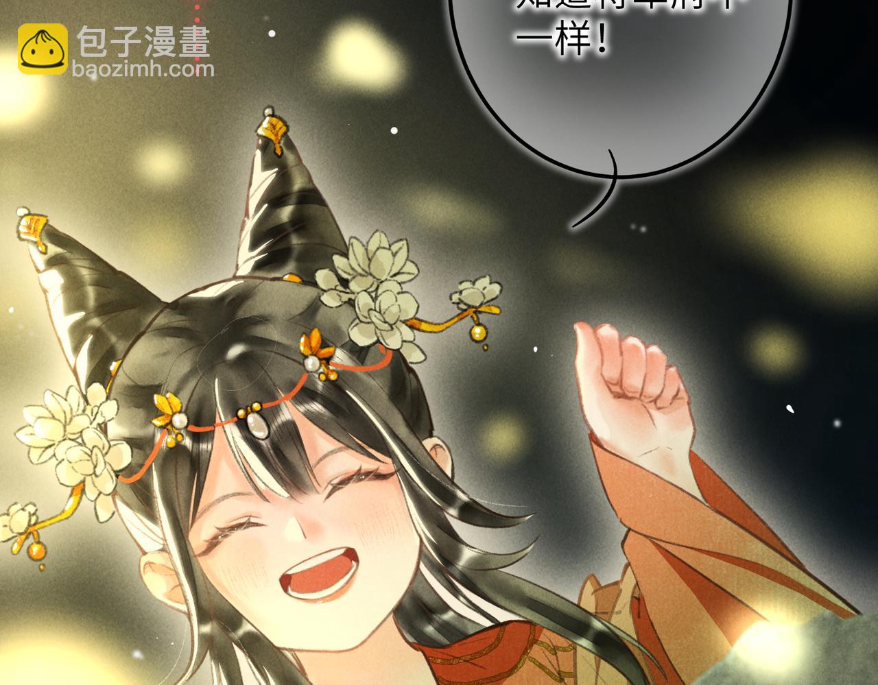 第四十六章 春心莫共花争发24