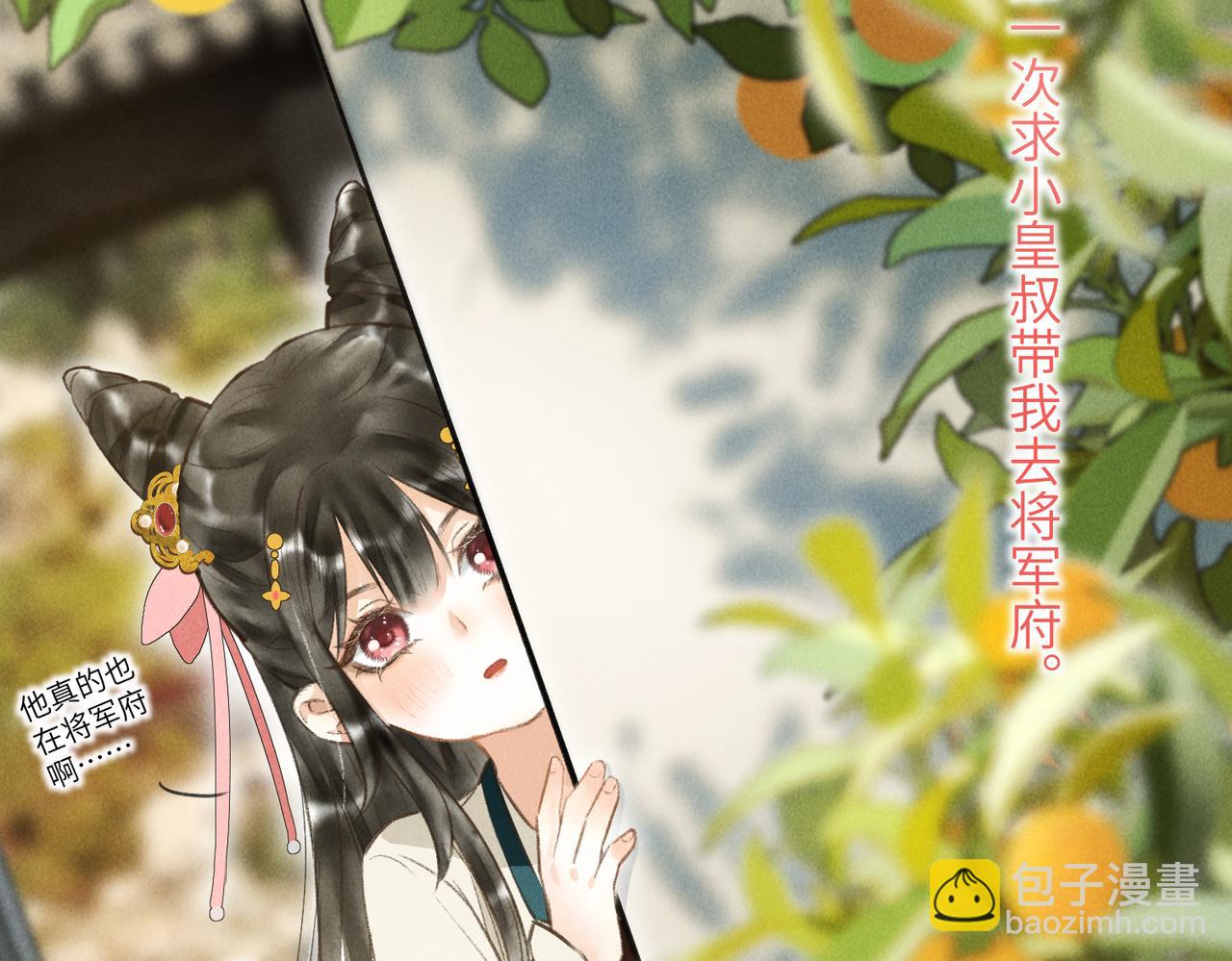 第四十六章 春心莫共花争发30