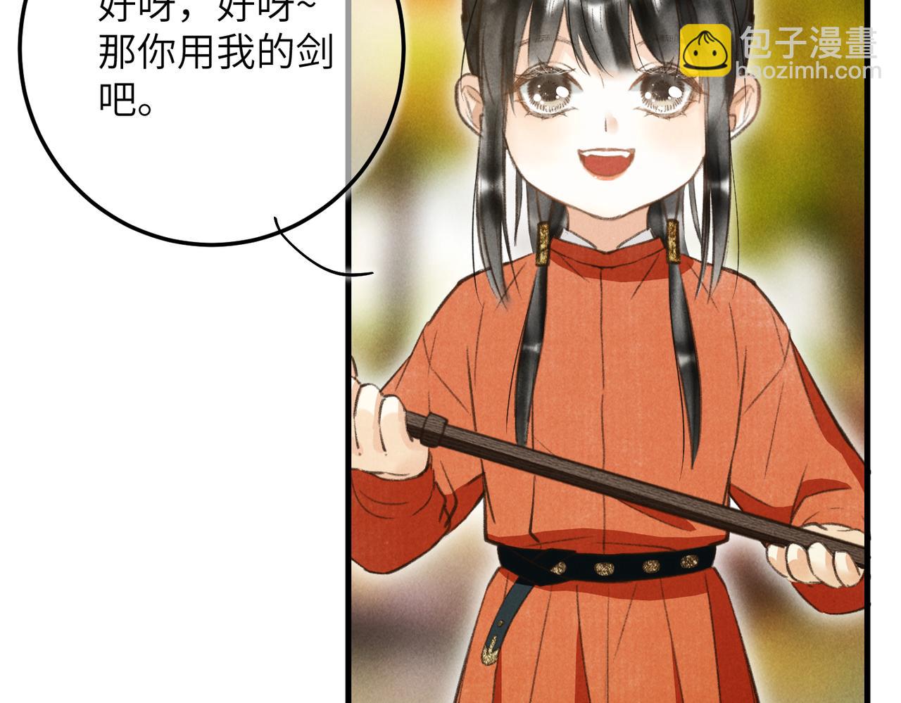 第四十六章 春心莫共花争发40