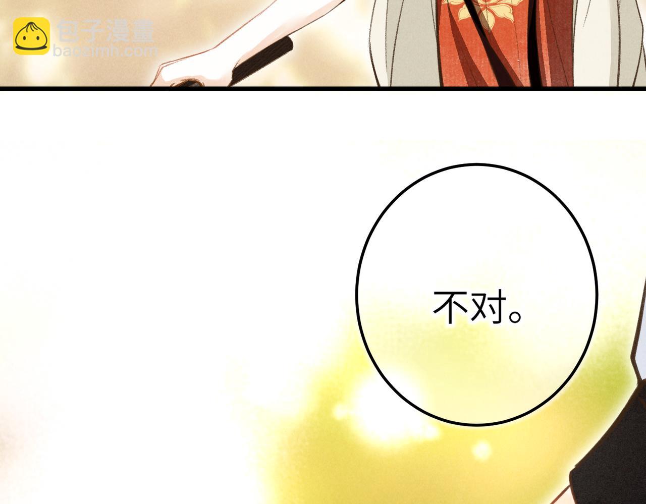 第四十六章 春心莫共花争发45