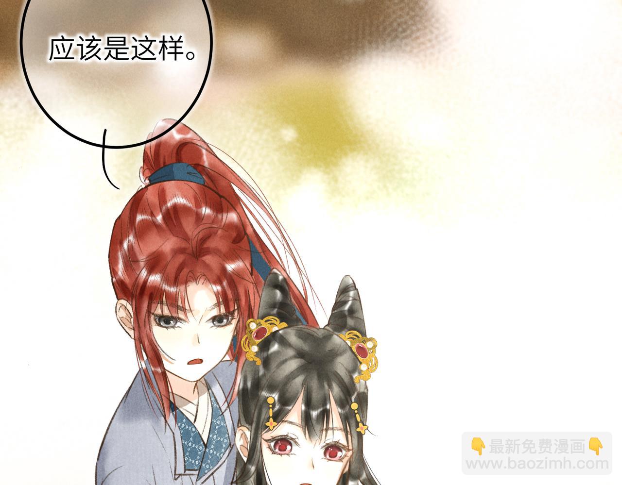 第四十六章 春心莫共花争发47
