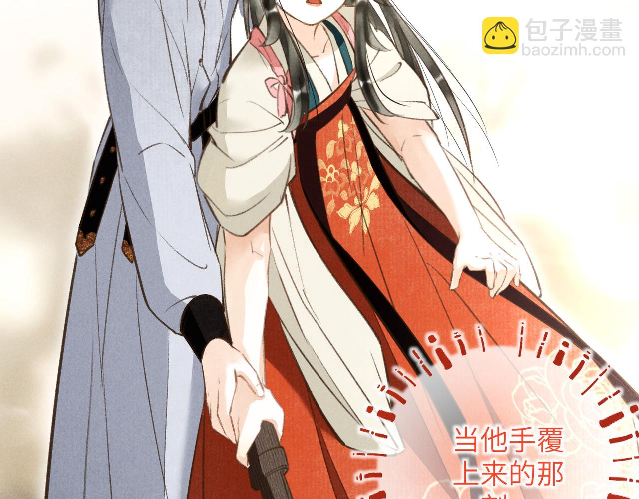 第四十六章 春心莫共花争发48