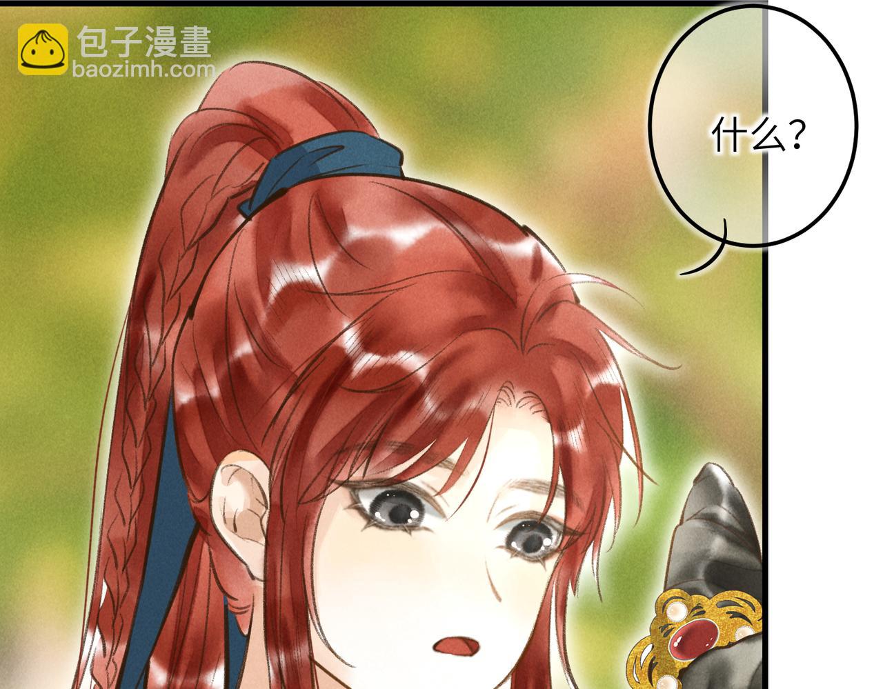 第四十六章 春心莫共花争发56