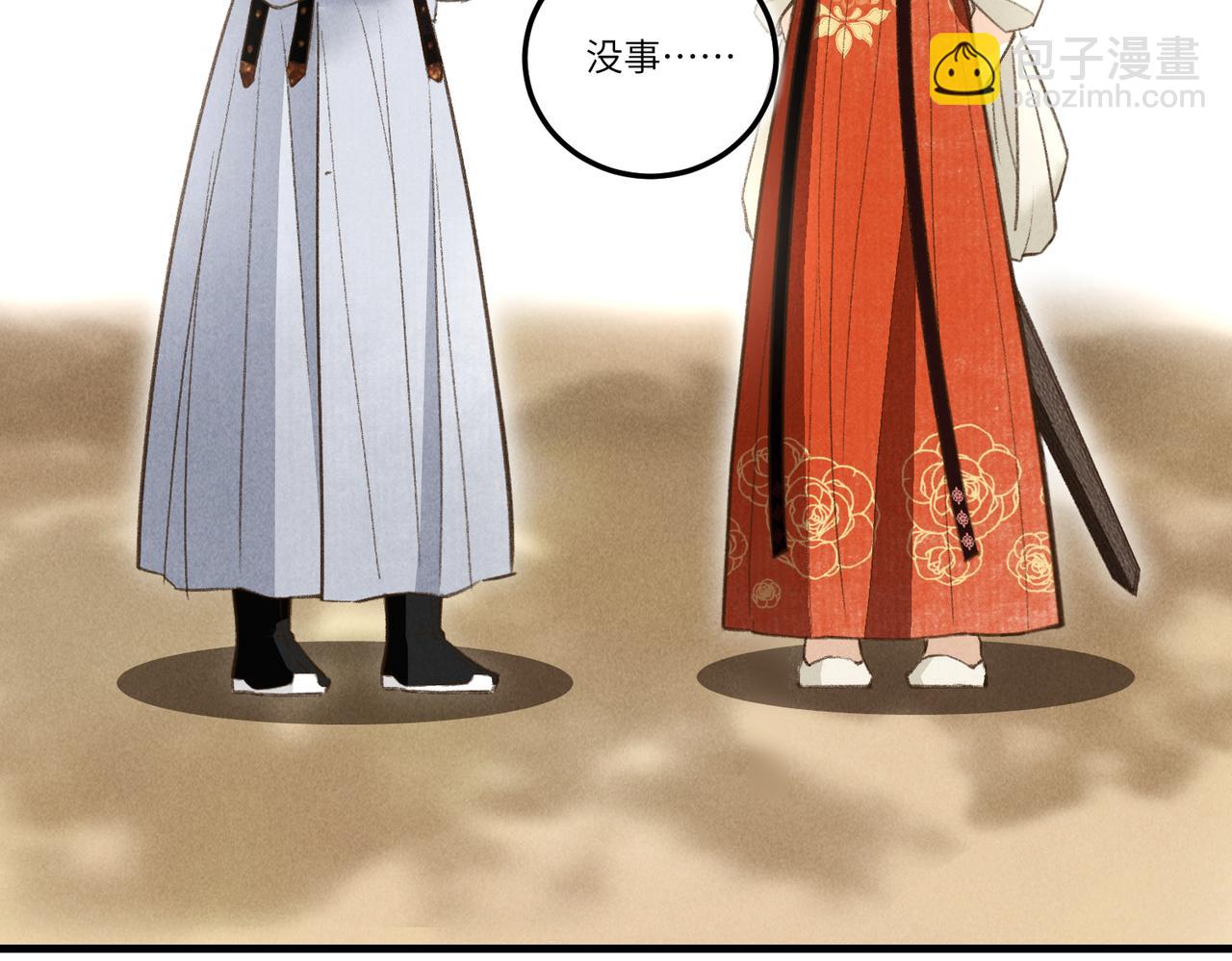 第四十六章 春心莫共花争发61