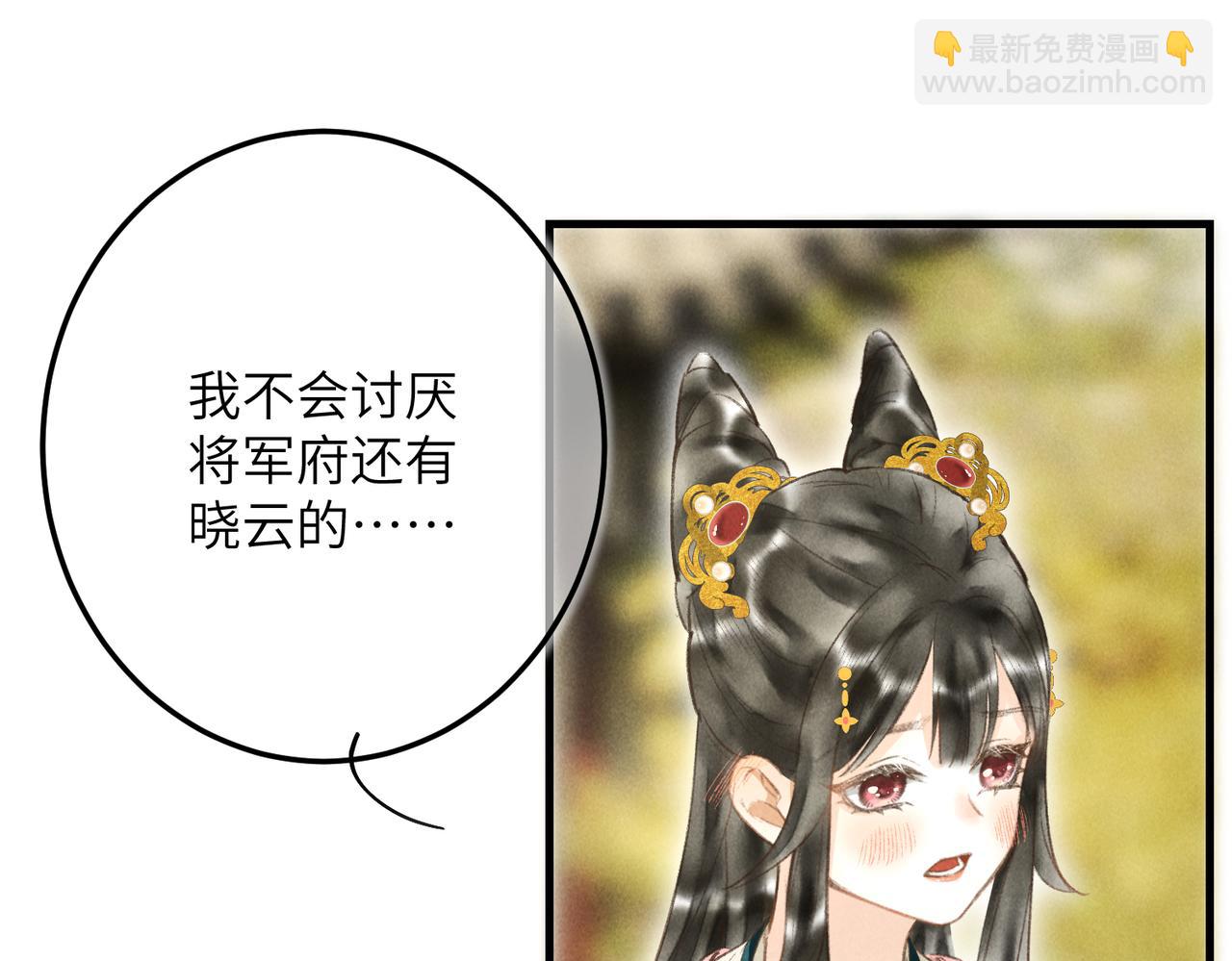 第四十六章 春心莫共花争发63