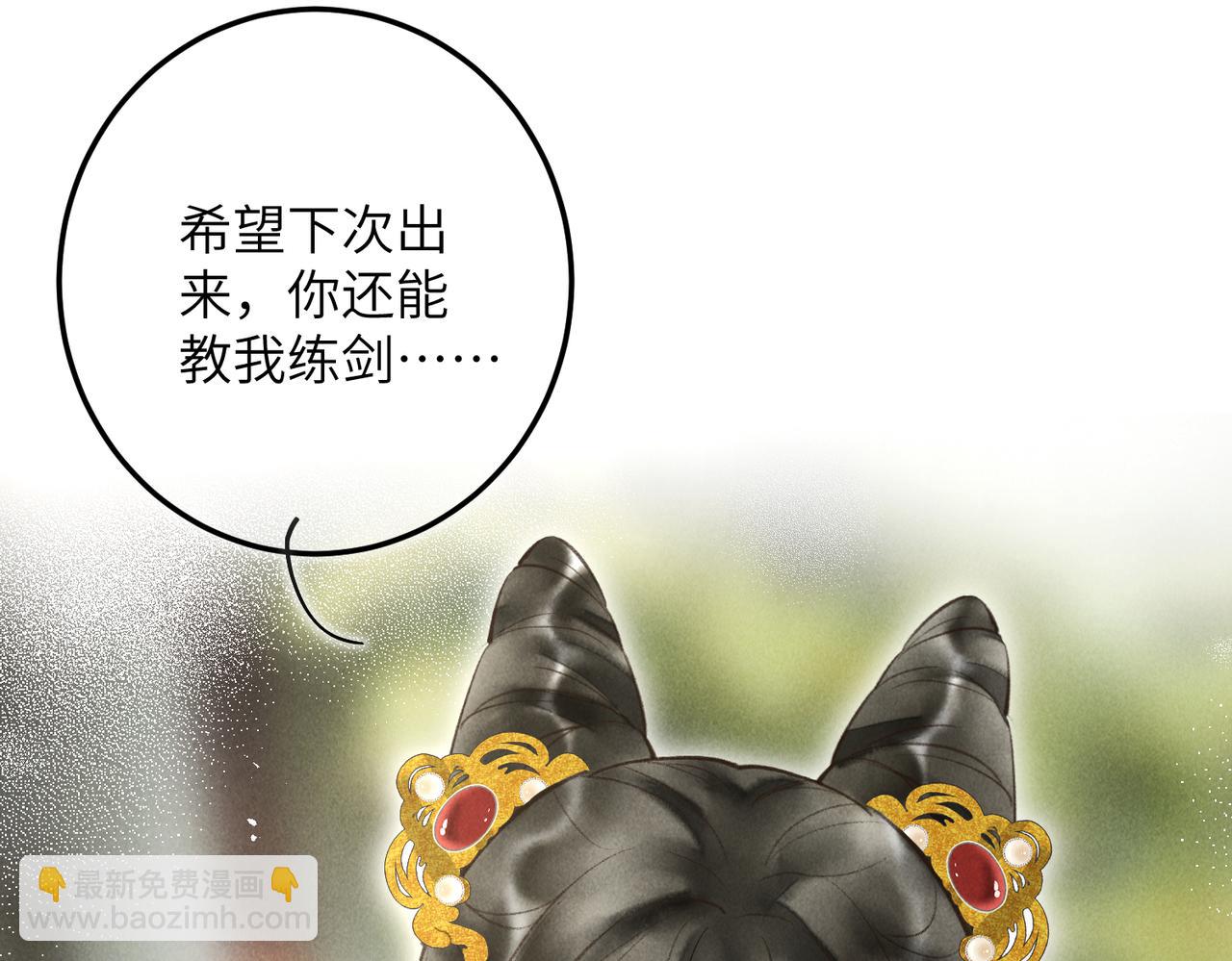 第四十六章 春心莫共花争发66