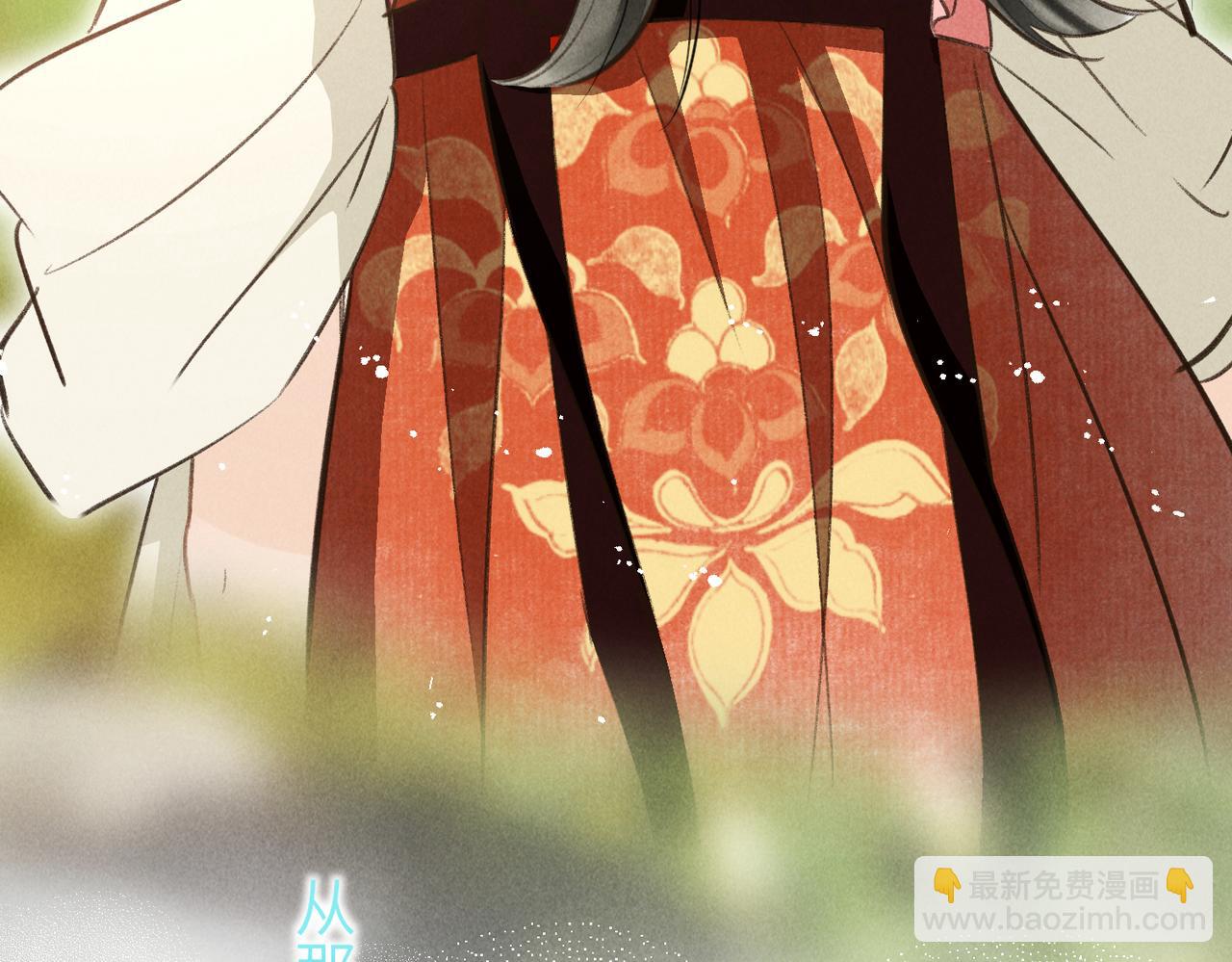 第四十六章 春心莫共花争发68
