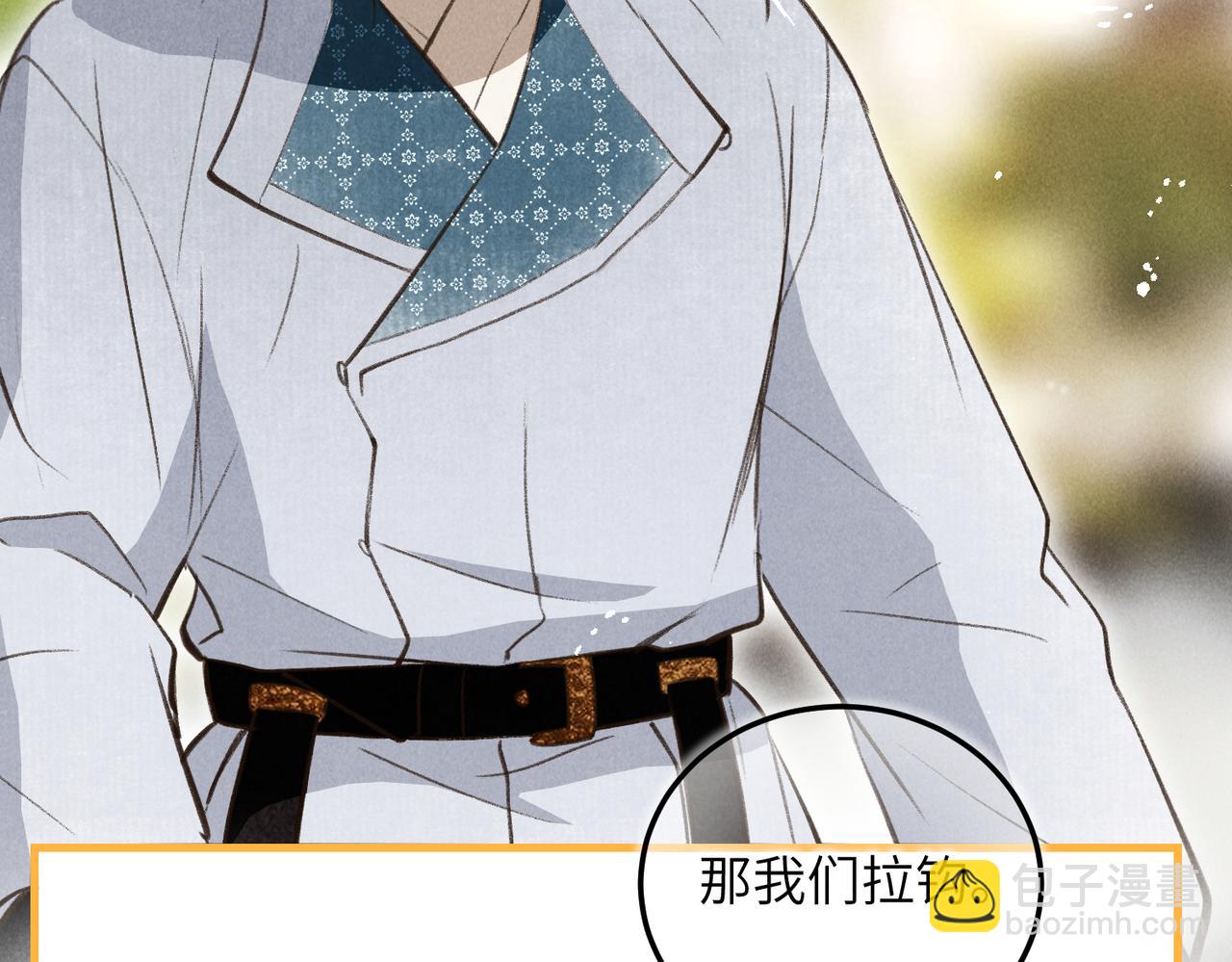 第四十六章 春心莫共花争发71