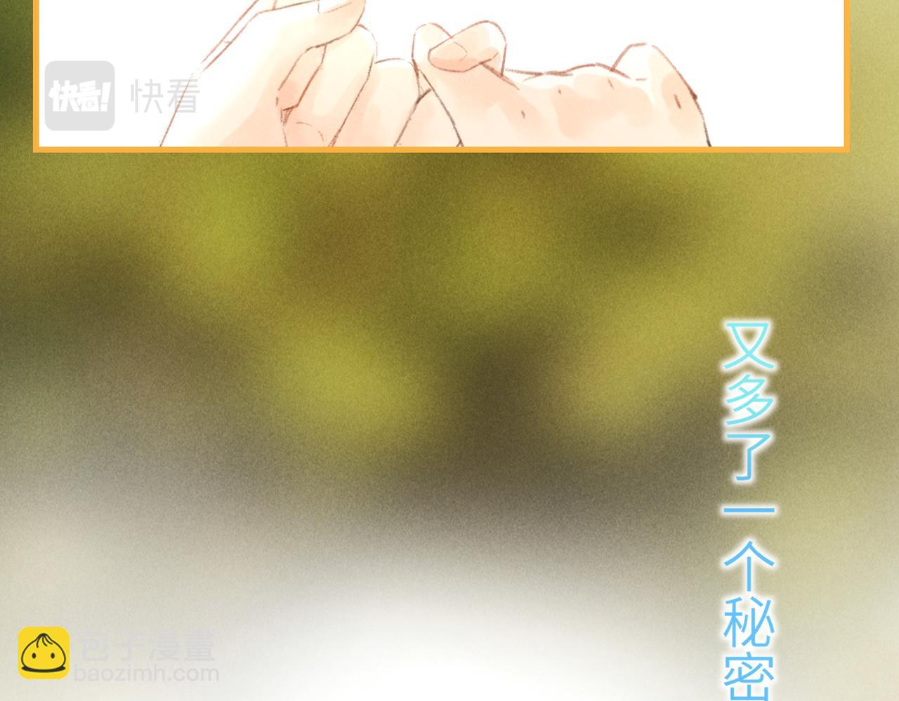 第四十六章 春心莫共花争发73