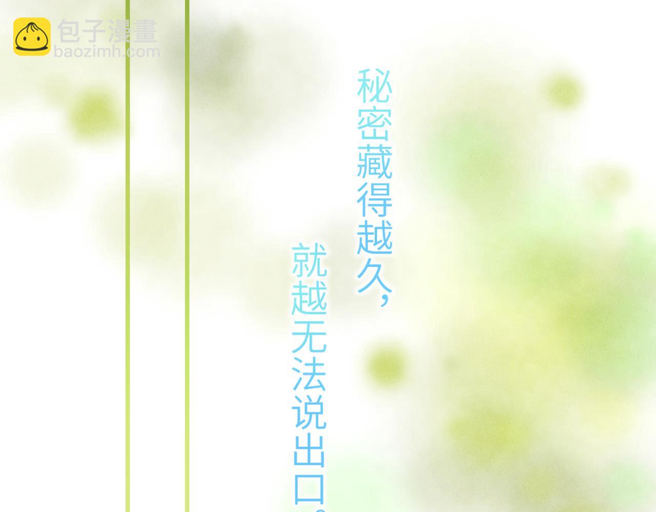 第四十六章 春心莫共花争发76