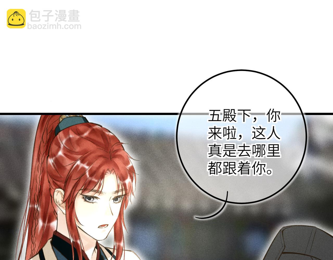 第四十六章 春心莫共花争发78
