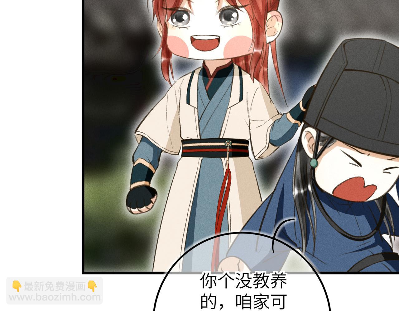 第四十六章 春心莫共花争发82