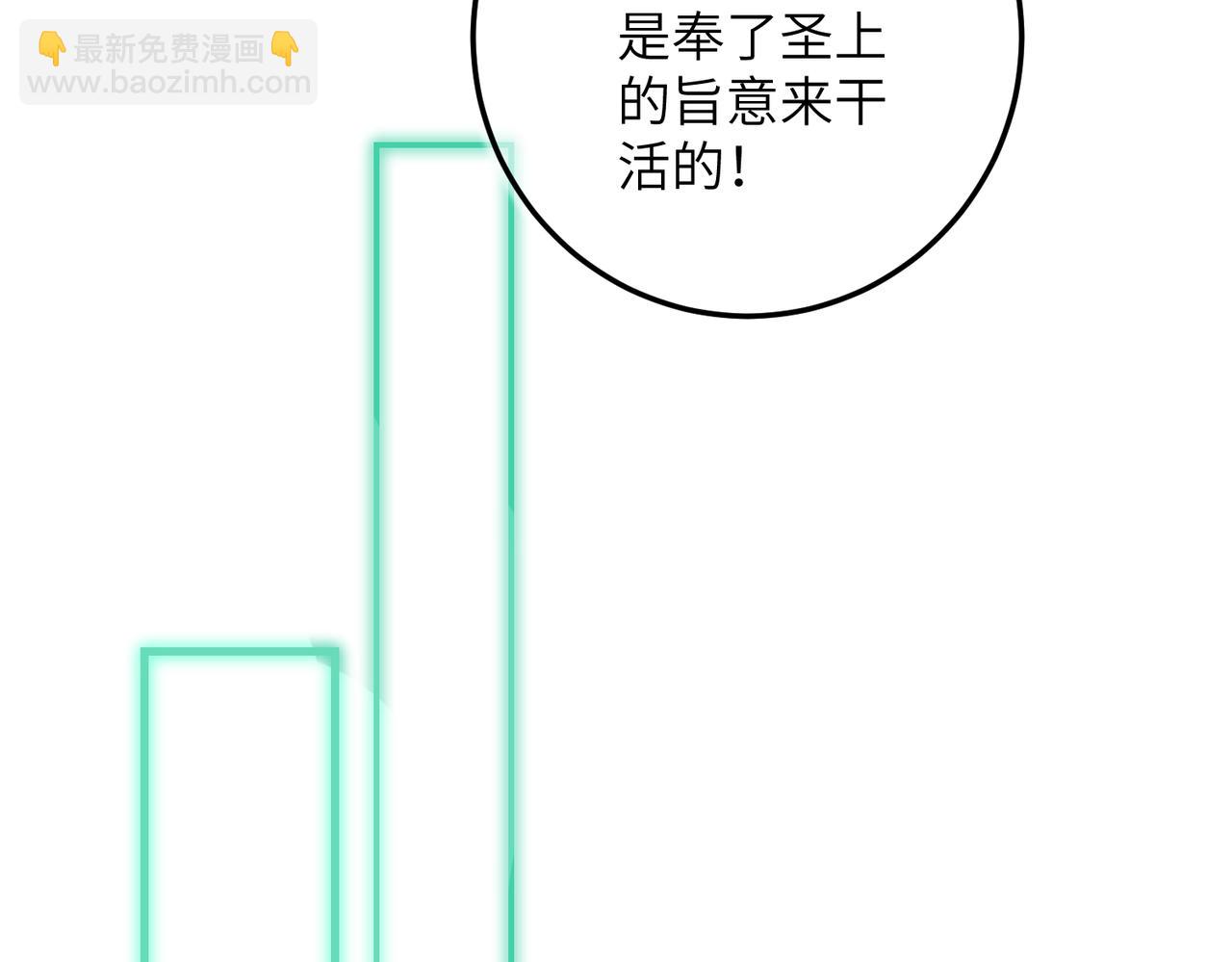 第四十六章 春心莫共花争发83