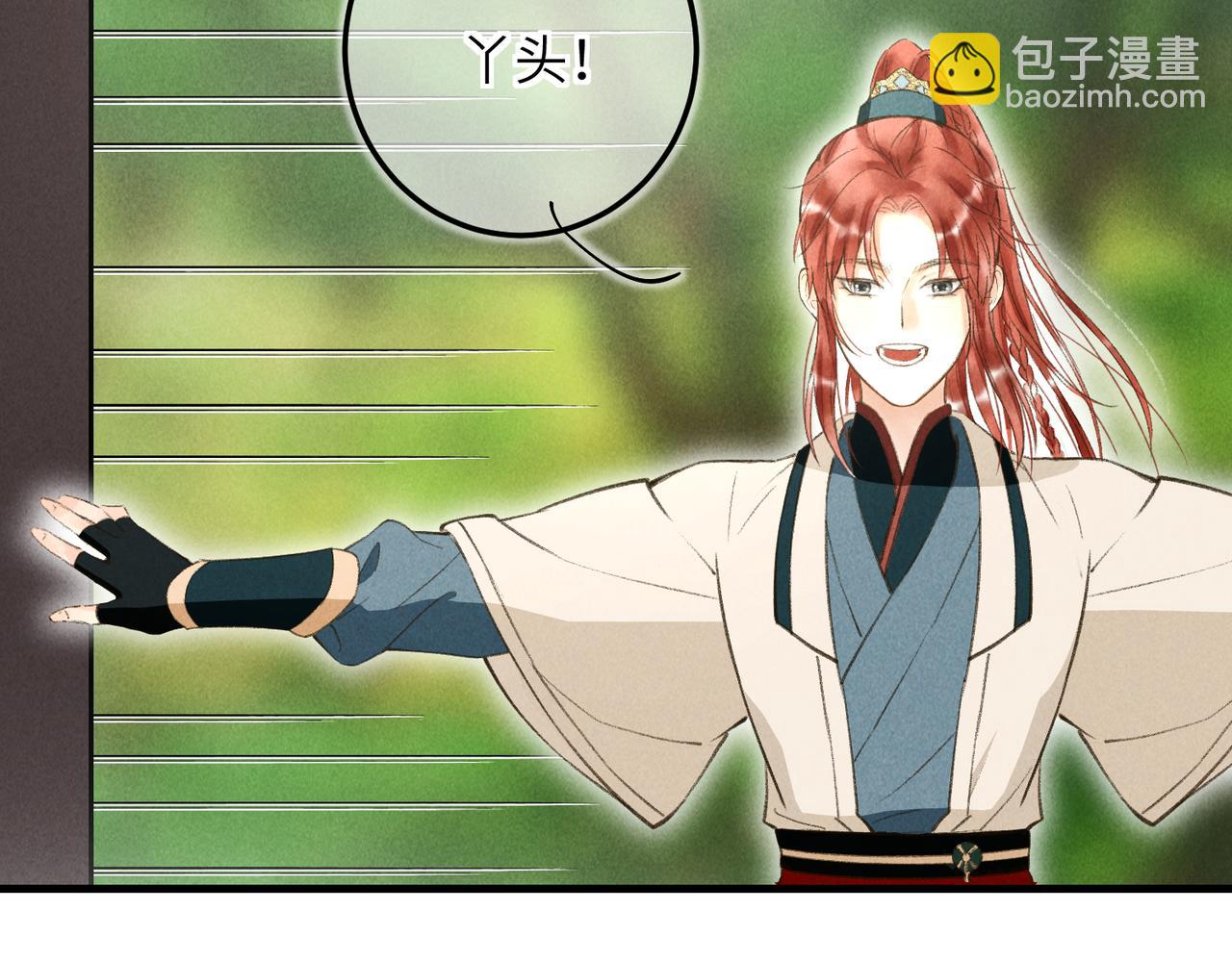 第四十六章 春心莫共花争发85