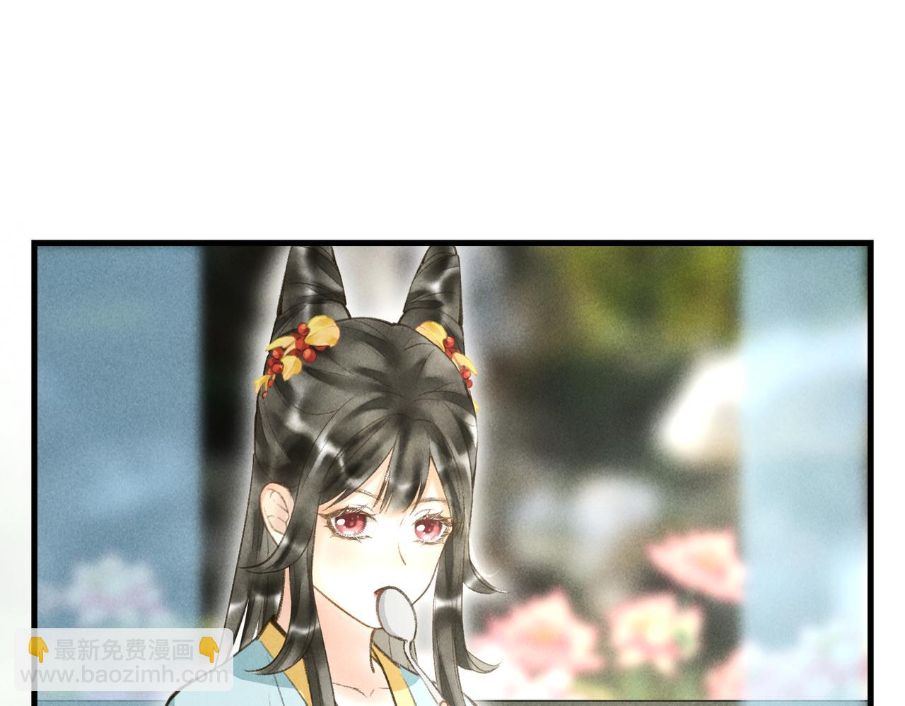 第四十六章 春心莫共花争发86