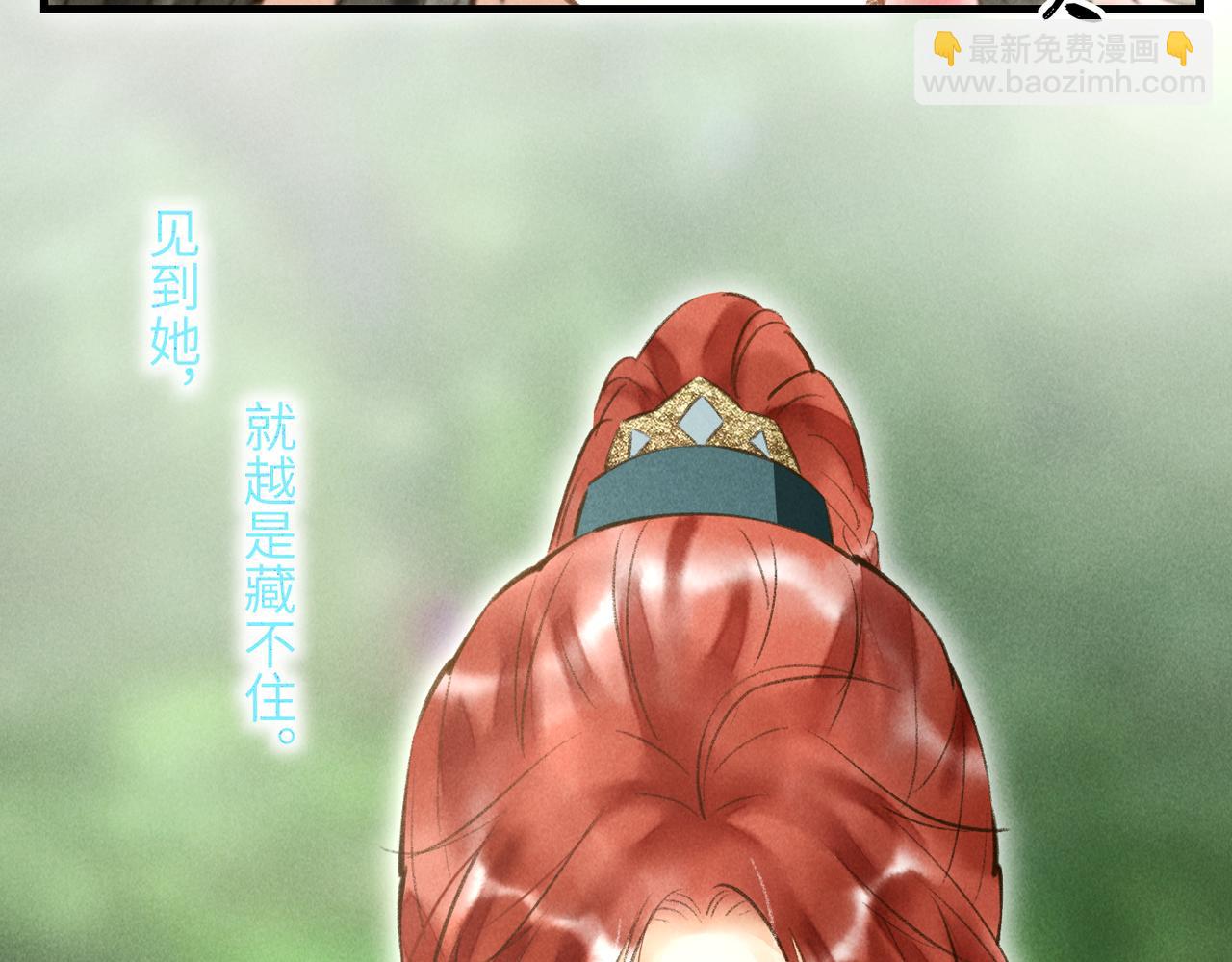 第四十六章 春心莫共花争发88