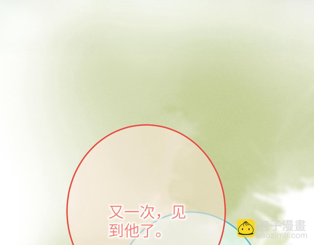 第四十六章 春心莫共花争发91