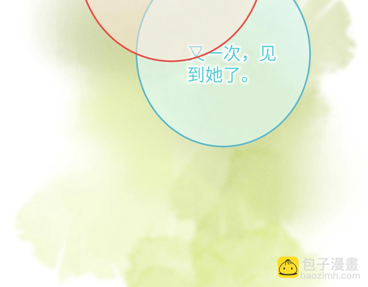 第四十六章 春心莫共花争发92