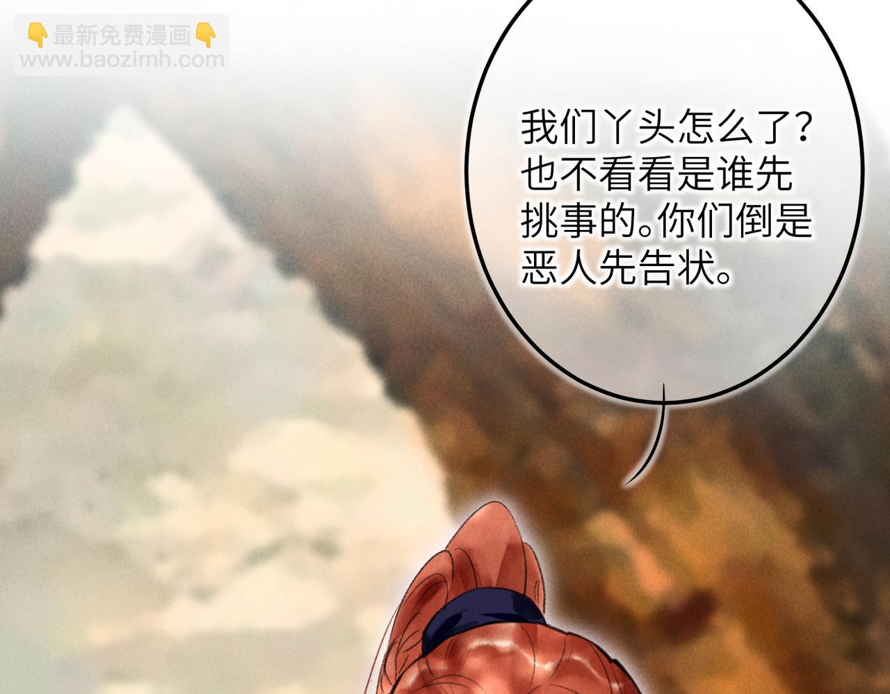 第四十八章 留恋处，兰舟催发100