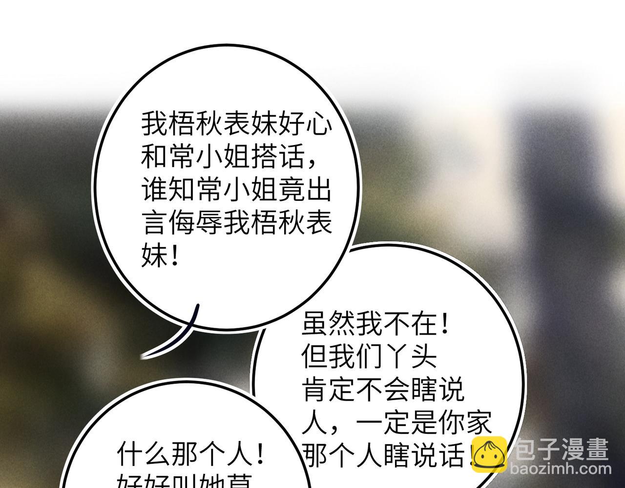 第四十八章 留恋处，兰舟催发108