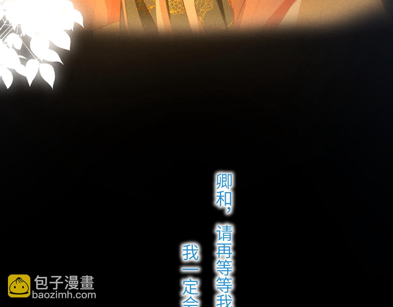 第四十八章 留恋处，兰舟催发11