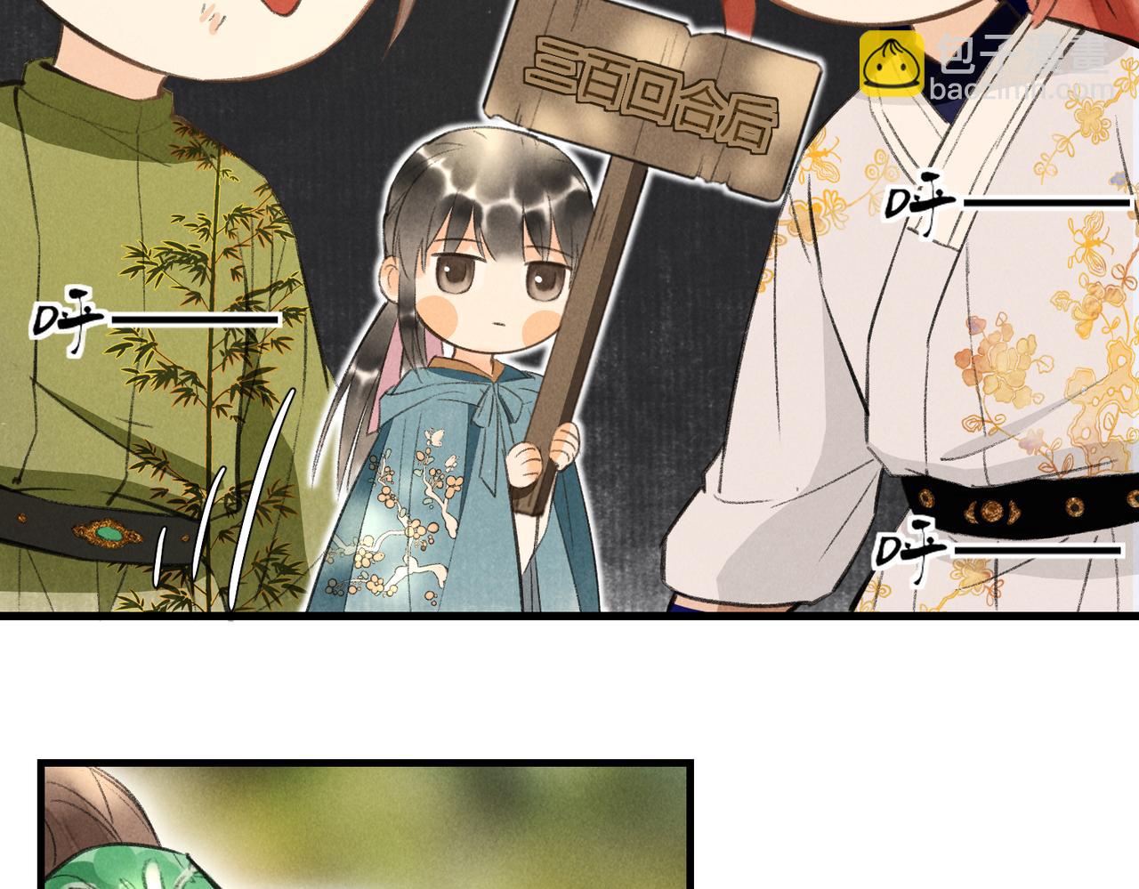 第四十八章 留恋处，兰舟催发111