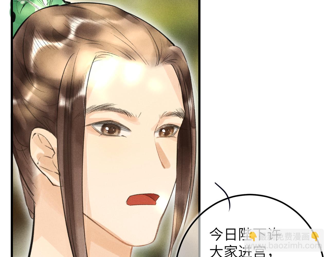 第四十八章 留恋处，兰舟催发112