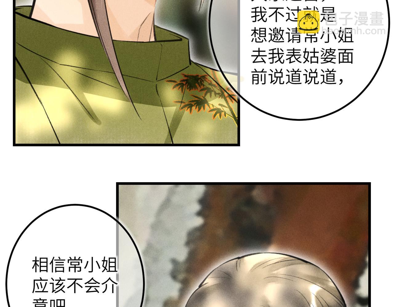 第四十八章 留恋处，兰舟催发113